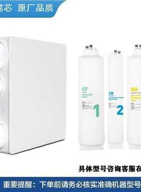 适配水美了净水器机AM-10102-2/G2Plus(400G)滤芯家用自来水过滤