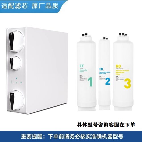 水美乐净水机器滤芯AM10102-2/G2