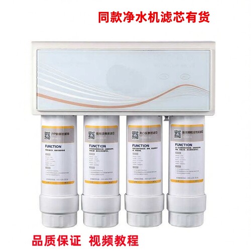 奥克斯净水器机滤芯AK-01/03