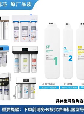 水美乐净水机器滤芯WP3995