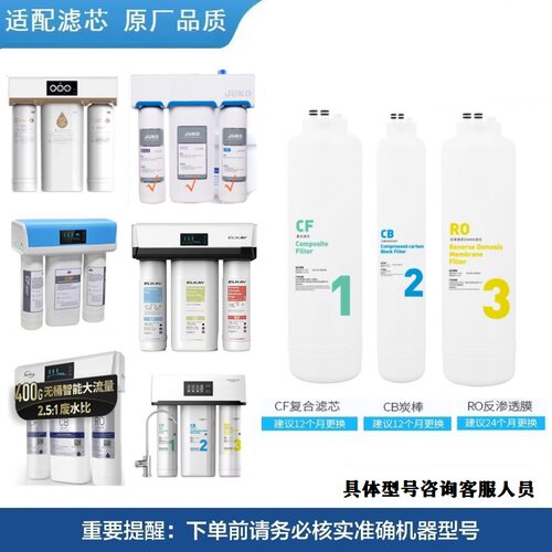 水美乐净水机器滤芯WP3995