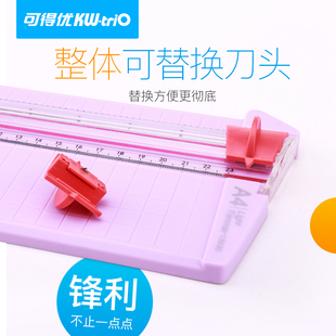 得优小型切纸刀刀头10页 备用刀头 安全裁纸刀替换刀头13930原装