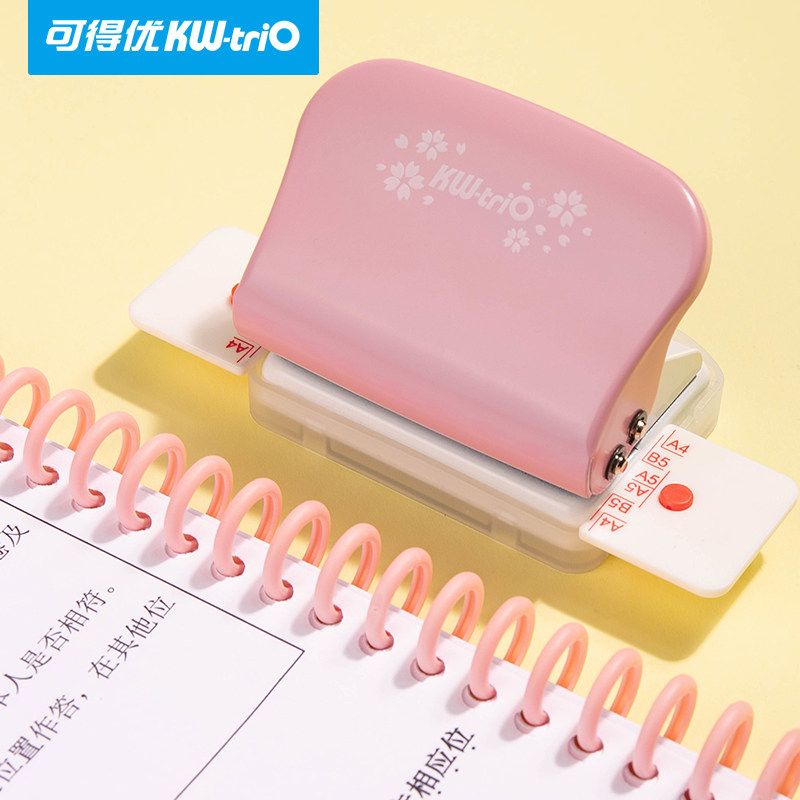 可得优多孔打孔器樱花限定分类讲义考研活页打孔机6孔26孔学生本夹30孔20孔9.5mm纸张b5文具装订a4手工99H9