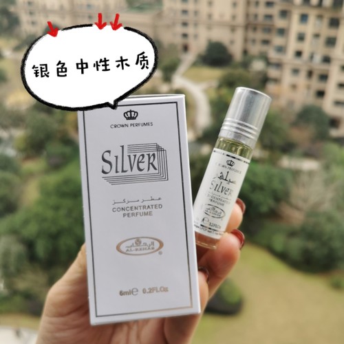 Al-Rehab迪拜滚珠精油香水木质