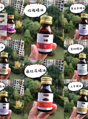 迪拜玫瑰精油玫瑰精油HEMANI
