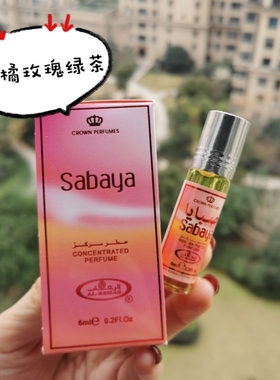 Al-Rehab迪拜滚珠精油香水萨瓦亚