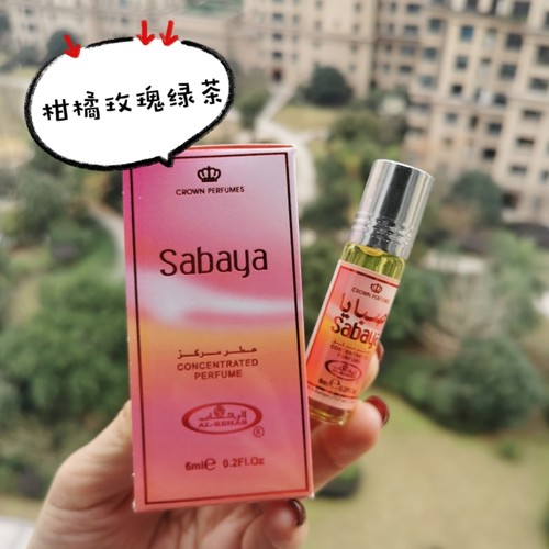 Al-Rehab迪拜滚珠精油香水萨瓦亚