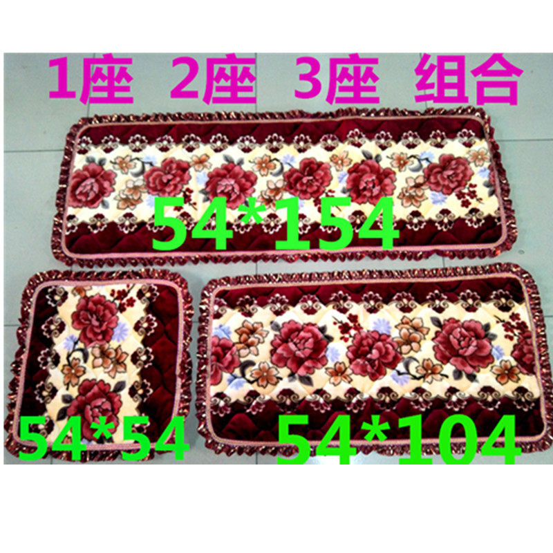 木质防滑毛绒单人老式通用坐垫