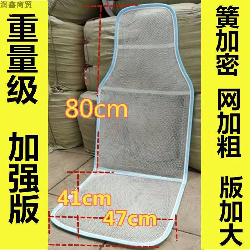 通用汽车塑料钢丝弹簧坐垫通风透气面包车客车大货车座垫夏季凉垫
