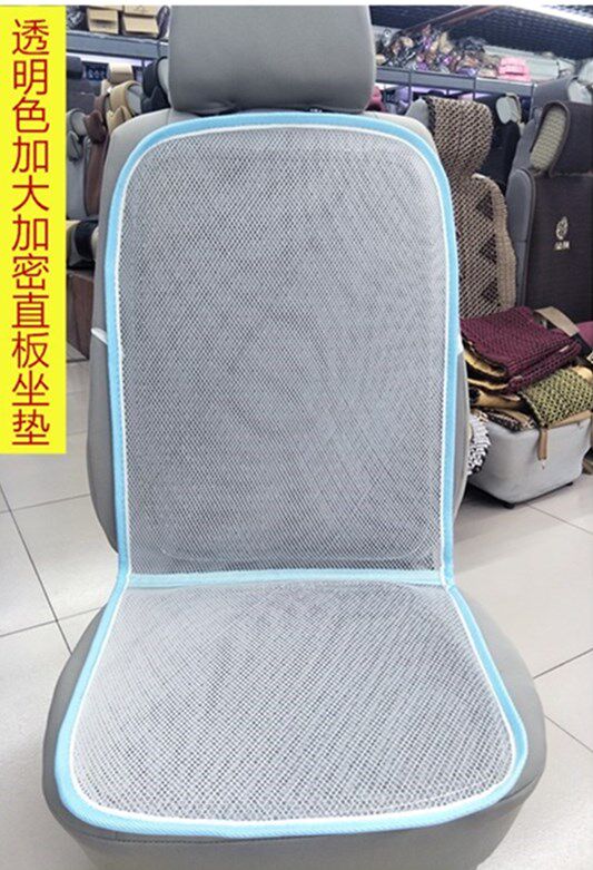 钢丝座垫德胜龙塑料透气夏季汽车