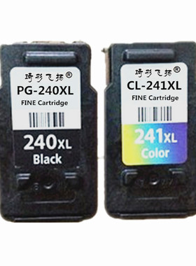 适用PG240黑CL241彩色墨盒佳能MG3620 3520MX372 532墨盒