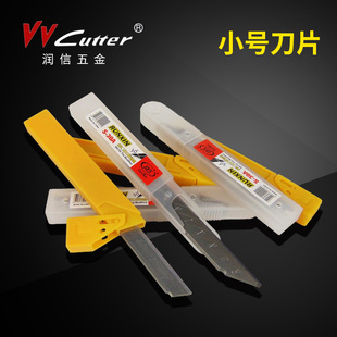 润信30度角小号美工刀片9mm壁纸刀工业级SK5材质裁纸刀办公刀片
