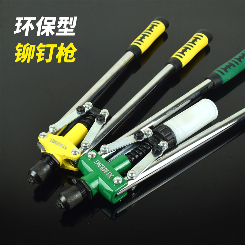 希蒙工业级铆钉枪送铆钉
