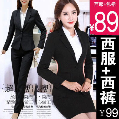 女西装职业装修身西服套装
