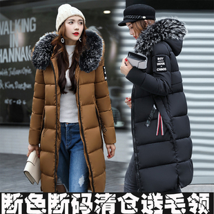 冬季新款韩版宽松大毛领加厚羽绒棉服修身过膝保暖棉衣女中长