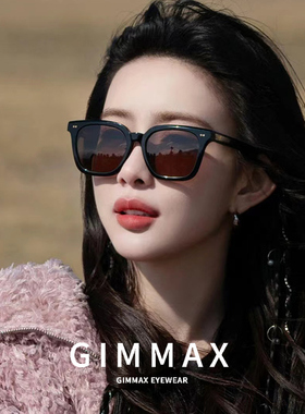 GIMMAX太阳眼镜女士方圆脸大框太阳眼镜高级感2026新款防晒近视太
