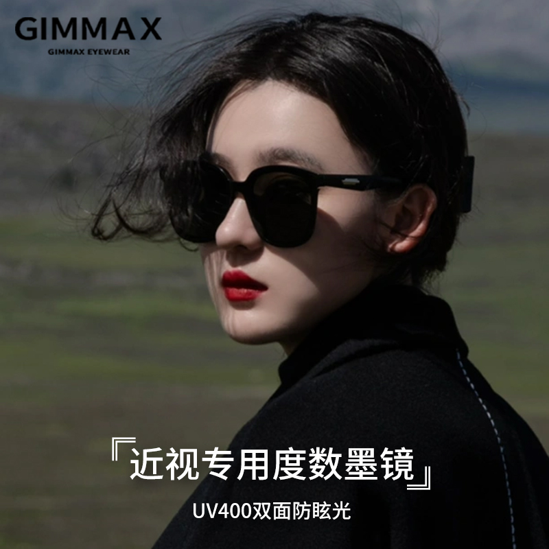 GM近视墨镜女高级感2025新款大框太阳镜有度数方圆脸眼镜防紫外线