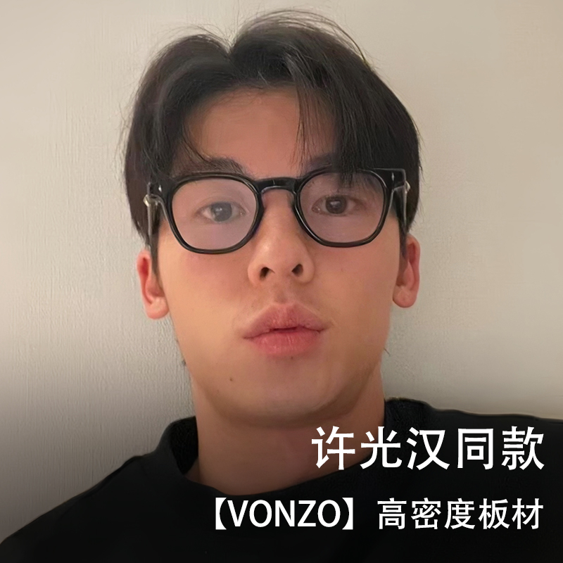 GM黑框眼镜男女板材可配度数vonz