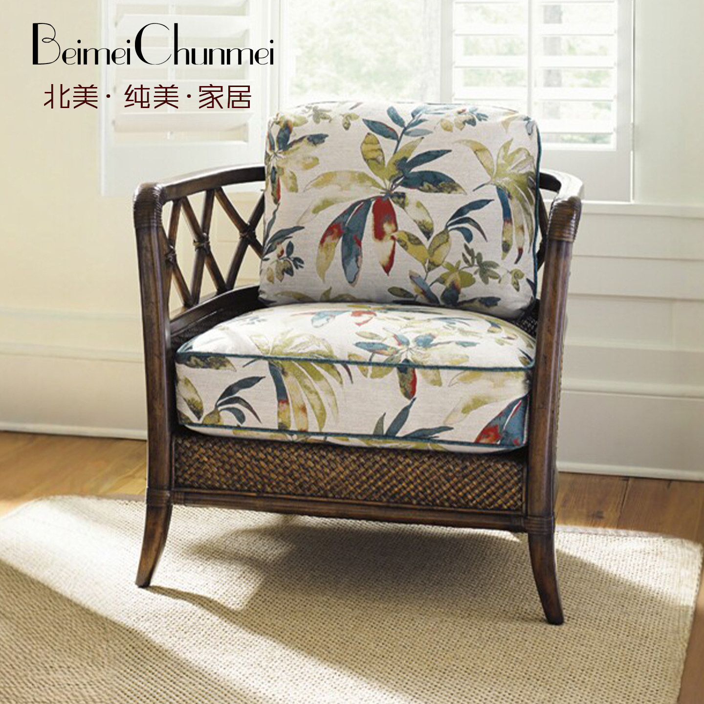 美式乡村休闲藤编艺术风格椅子民宿藤椅沙发单人花布软包沙发椅