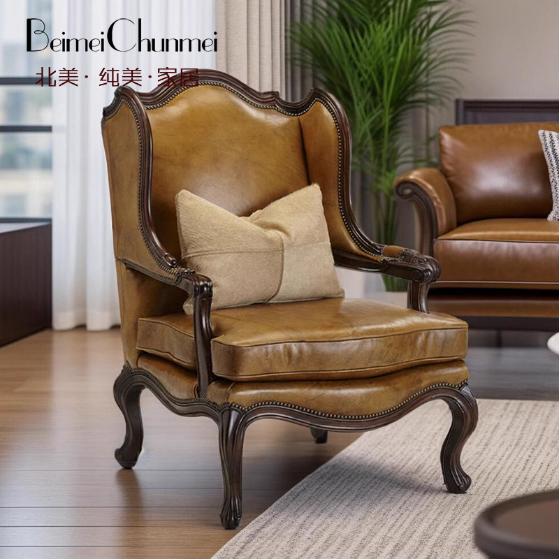 北美乡村实木真皮沙发椅欧式复古做旧单人老虎椅子客厅书房休闲椅