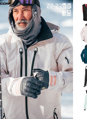 Volcom22-23新款大连极速成人男款单板滑雪服滑雪马甲GORE-TEX