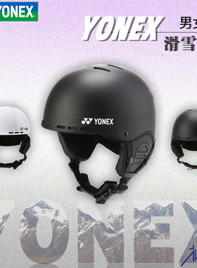 大连极速23-24新品单板Bern滑雪头盔男女款黑色白色