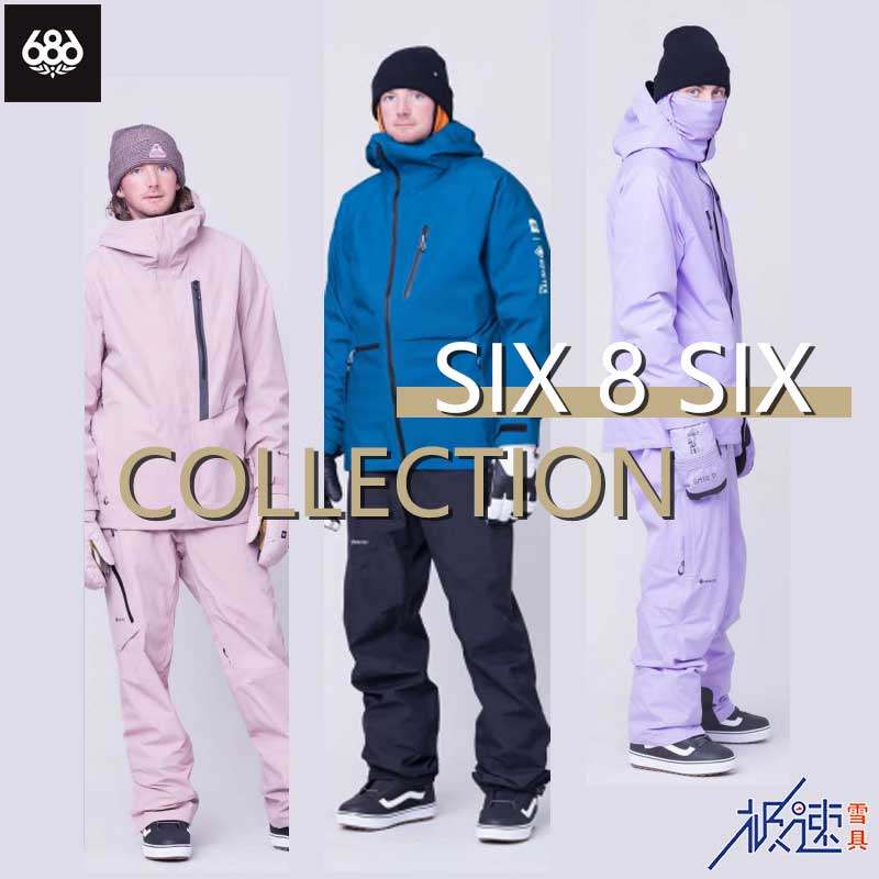 大连极速新款686男款单板滑雪服滑雪装备保暖防水透气雪服