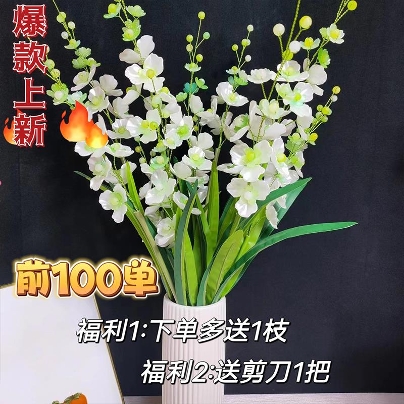 【新款】香水兰花手工diy材料包串珠材料【花花世界手作】