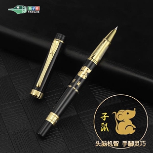 扬子鳄812十二生肖款练字美工笔成人办公练字书法笔学生直尖钢笔