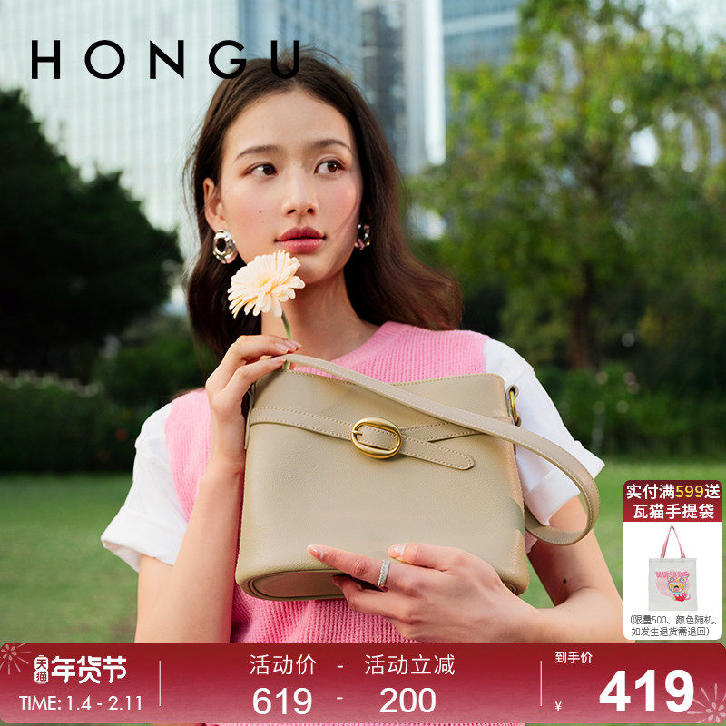 红谷包包2025新款质感牛皮单肩腋下包通勤上班大容量水桶包女士包,箱包皮具/热销女包/男包,通用款女包,淘宝优惠券,粉丝福利购,淘宝优惠卷