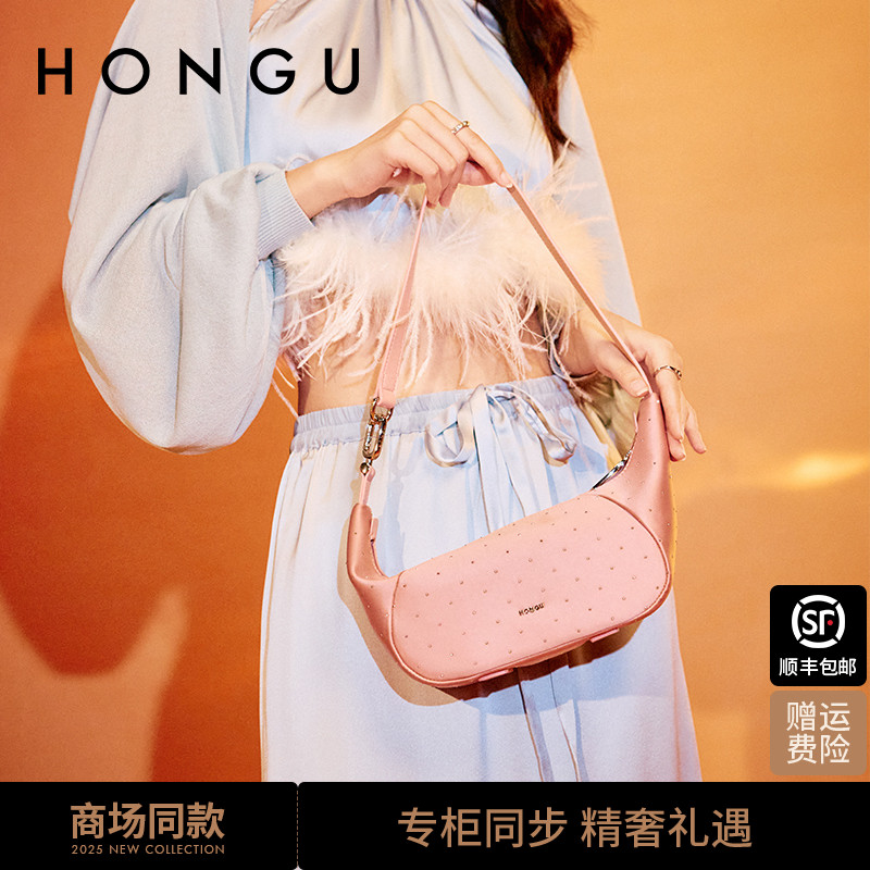 红谷包包2025新款单肩腋下包今年流行牛角包小众可颂包斜挎女士包