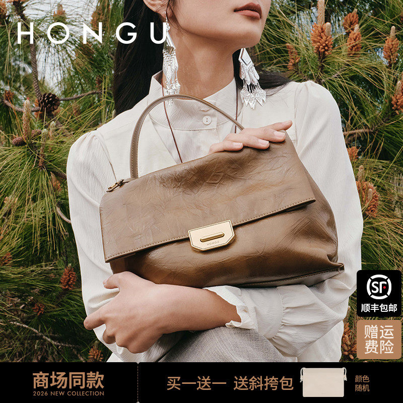 【张馨予同款】红谷心遥包包质感真皮单肩手提包高级感大容量女包