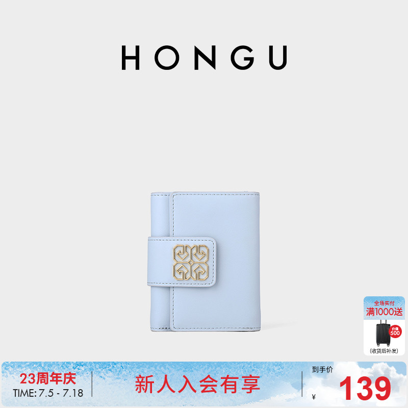 红谷新款牛皮钱包女士短款折叠薄款皮夹时尚高级感钱夹零钱包手包