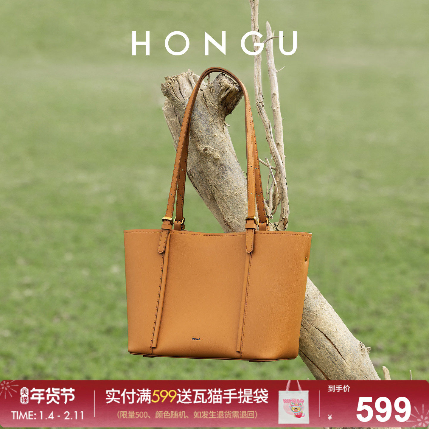 红谷包包女式新款牛皮单肩手提包休闲通勤购物大容量托特包女士包,箱包皮具/热销女包/男包,托特包,淘宝优惠券,粉丝福利购,淘宝优惠卷