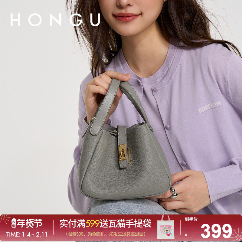 红谷包包2026新款真皮单肩手提包通勤菜篮子水桶包斜挎女士包小包