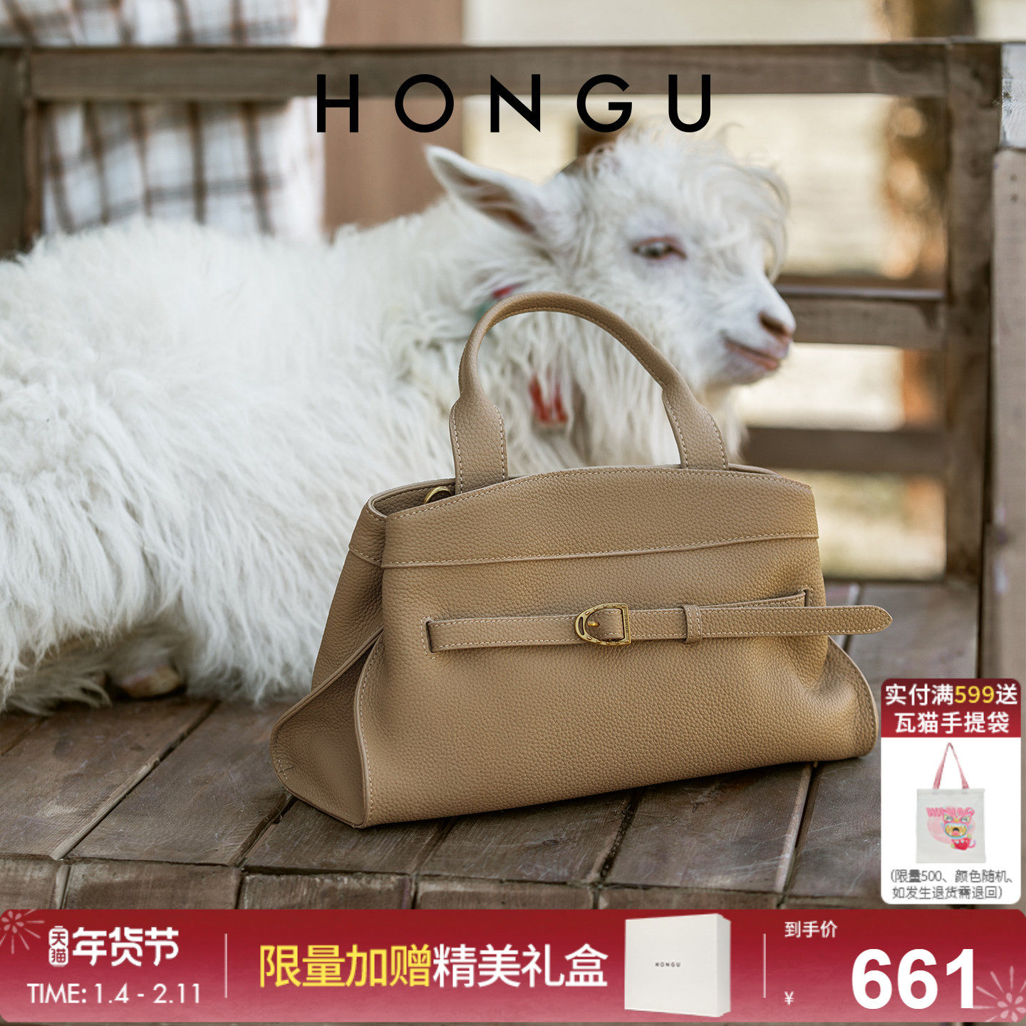 红谷包包女式2026新款真皮单肩手提包通勤高级感斜挎手拎包女士包