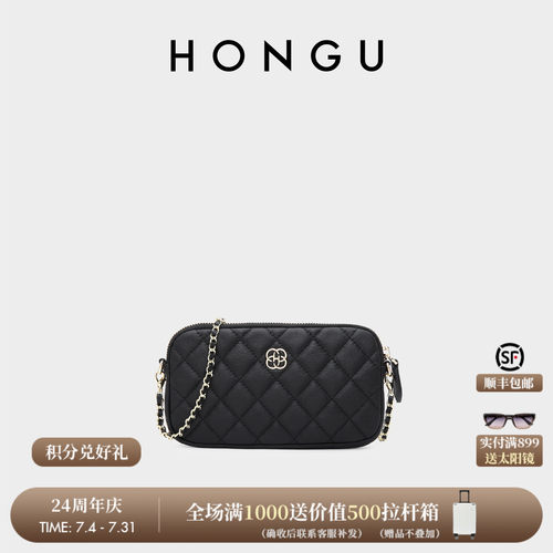 红谷迷你真皮菱格链条手机包女包