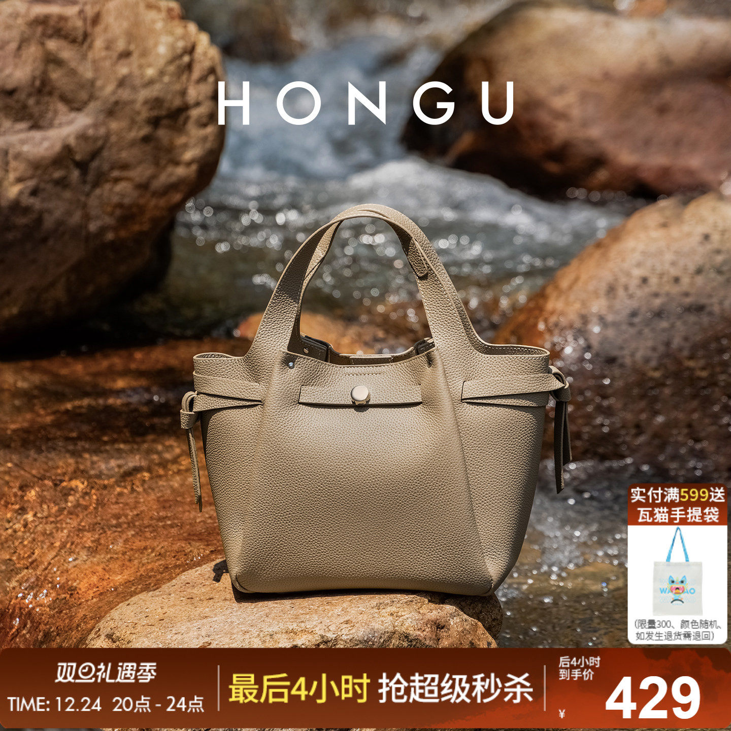 红谷包包2025新款真皮单肩手提包通勤高级感牛皮斜挎手拎包女士包