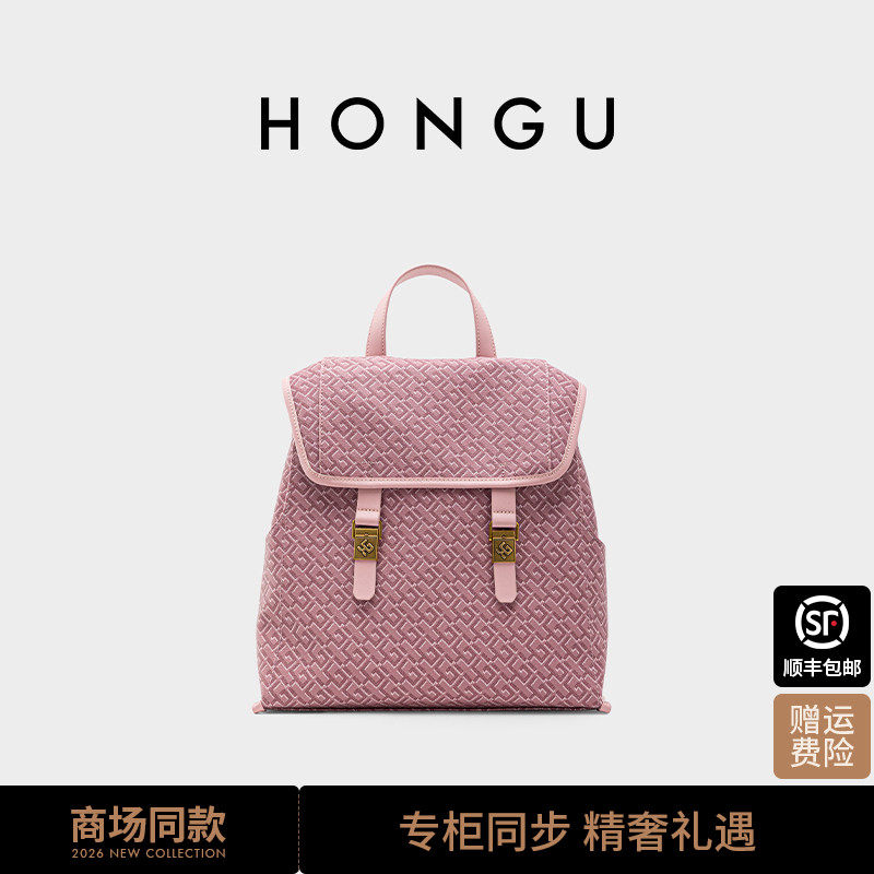 【断色秒杀】红谷包包女轻便时尚老花双肩包女士大容量背包旅行包