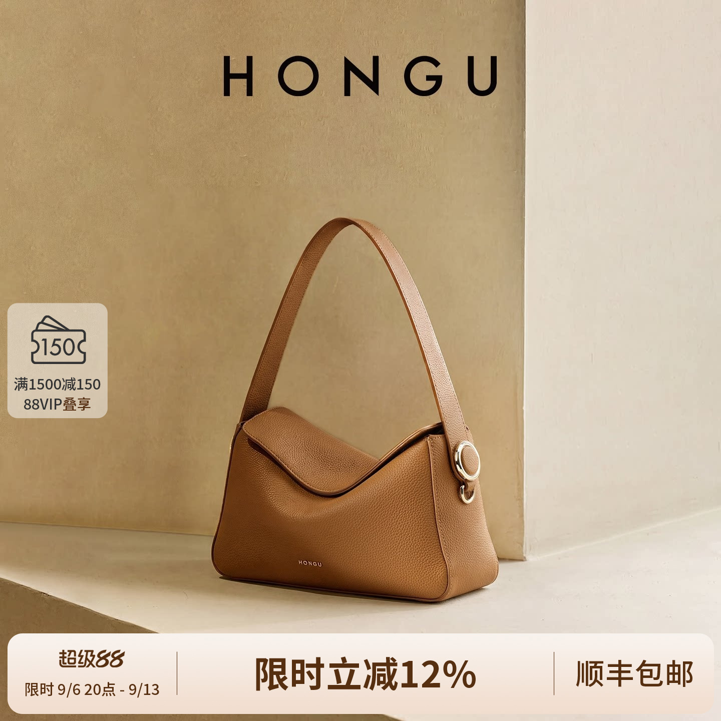 红谷真皮单肩腋下包通勤休闲小包图片