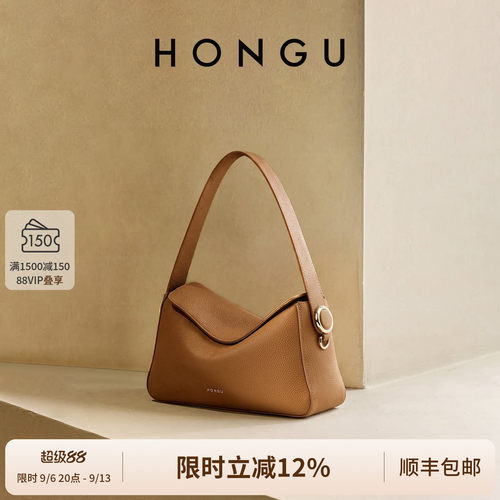 红谷真皮单肩腋下包通勤休闲小包