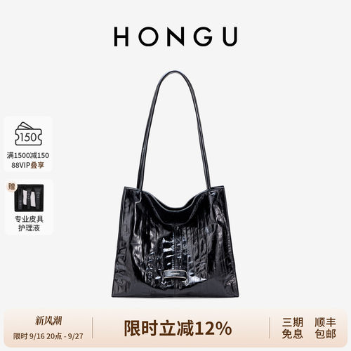 红谷油蜡皮行迹托特包通勤女包