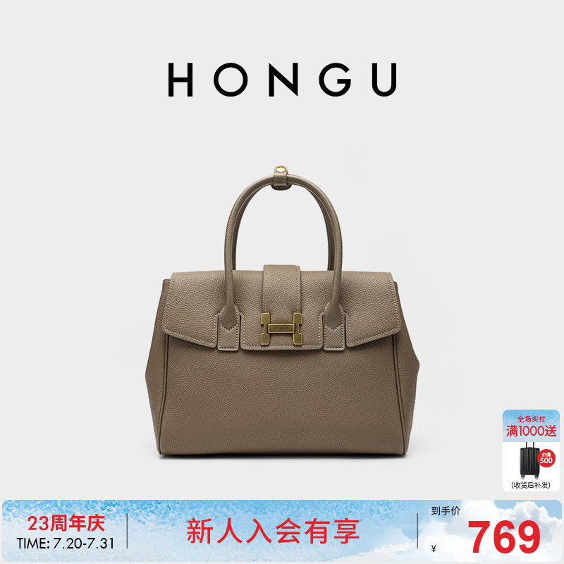 红谷包包女新款质感真皮单肩手提包通勤外出大容量斜挎手拎包女包