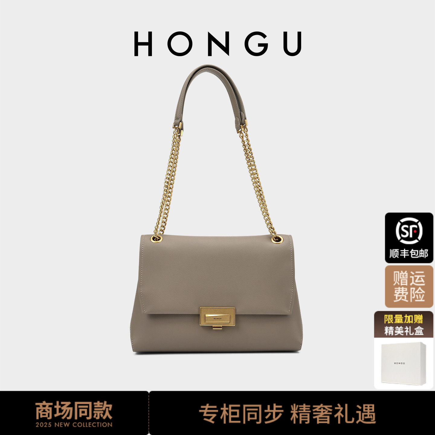 红谷包包2026新款牛皮链条单肩腋下包通勤高级感斜挎小方包女士包