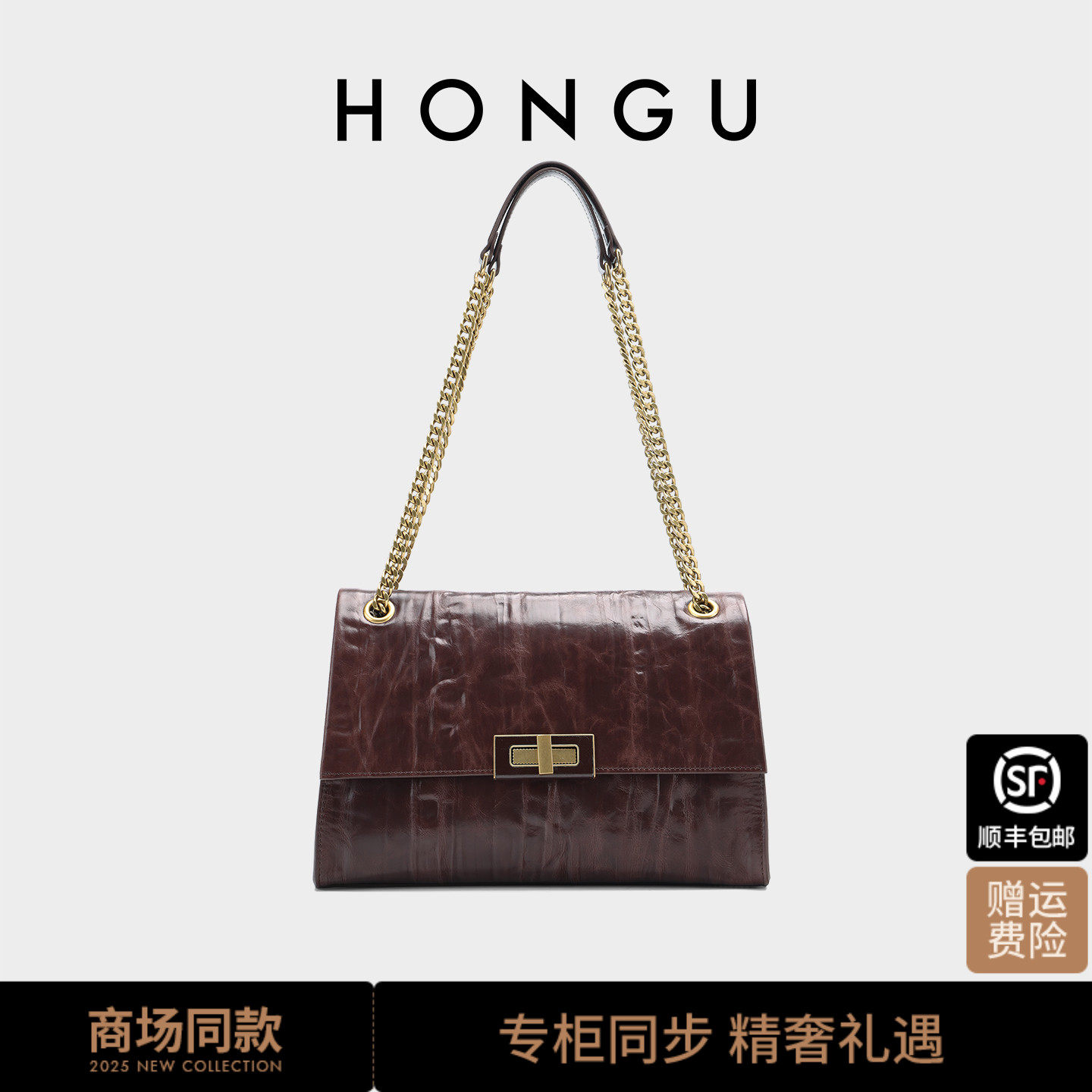 红谷包包2025新款油蜡真皮链条单肩腋下包通勤高级感小方包女士包