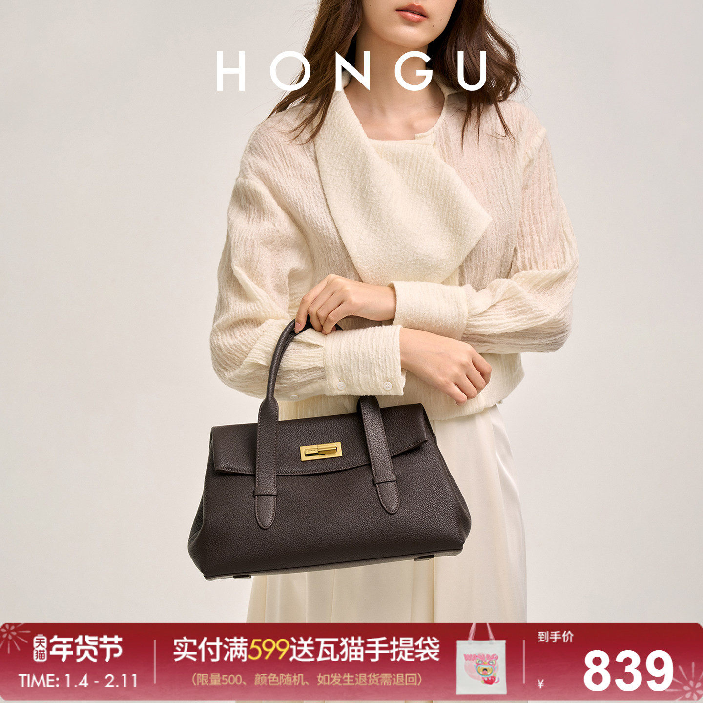 红谷包包女式2026新款真皮单肩手提包通勤大气高级感手拎包女士包