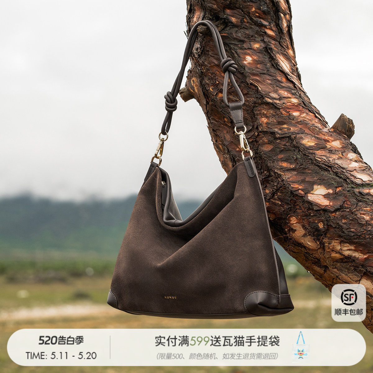 红谷包包2026新款反绒皮单肩腋下包百搭高级感斜挎hobo包真皮