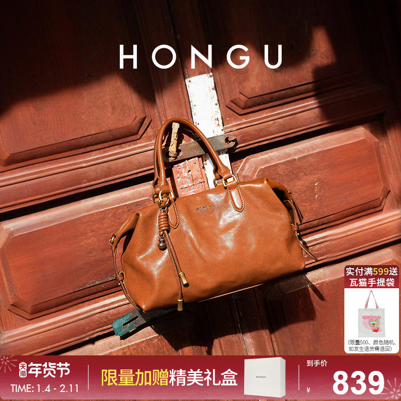 【新年礼物】红谷包包新款植鞣牛皮单肩手提包通勤真皮手拎女士包