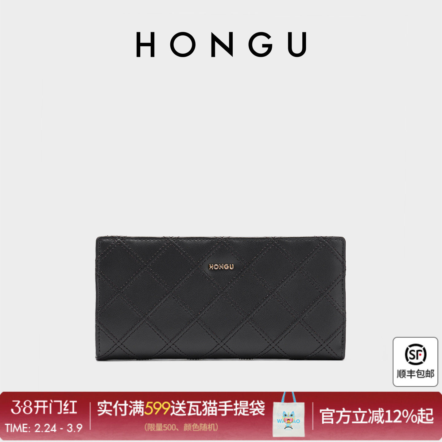 红谷新款牛皮钱包女长款时尚菱格钱夹多卡位折叠皮夹小手包手拿包