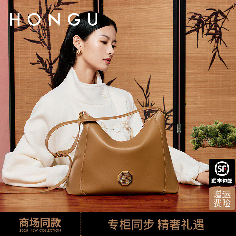 红谷包包女2025新款质感真皮腋下包通勤上班牛皮单肩hobo包,箱包皮具/热销女包/男包,通用款女包,淘宝优惠券,粉丝福利购,淘宝优惠卷